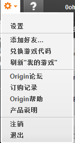 《origin》注冊(cè)詳細(xì)圖文教程