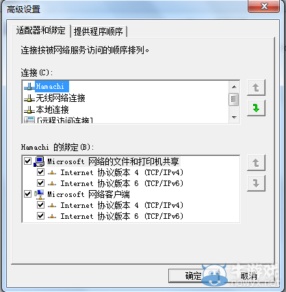 《蛤蟆吃》怎么聯機圖文教程