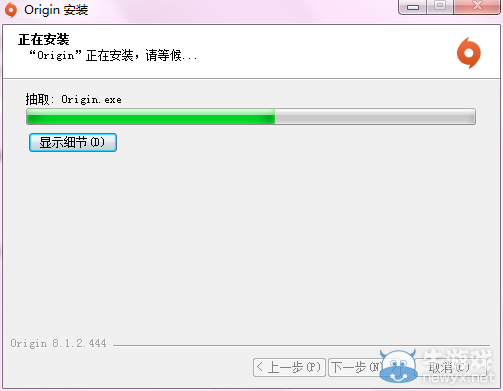 《origin》注冊(cè)詳細(xì)圖文教程