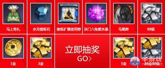 《劍靈》開年紅包活動網(wǎng)址 先領禮包再抽紅包