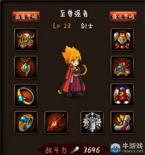 《格斗之皇》劍士怎么搭配幻獸 劍士攜帶什么幻獸