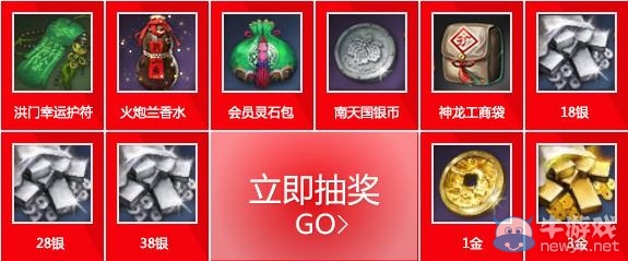 《劍靈》開年紅包活動網(wǎng)址 先領禮包再抽紅包