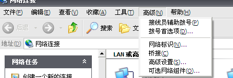 《蛤蟆吃》怎么聯機圖文教程