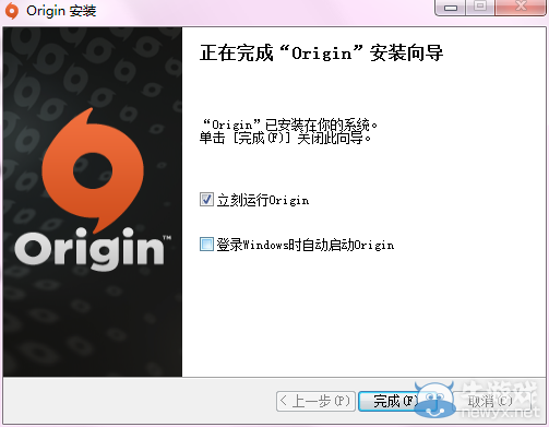 《origin》注冊(cè)詳細(xì)圖文教程