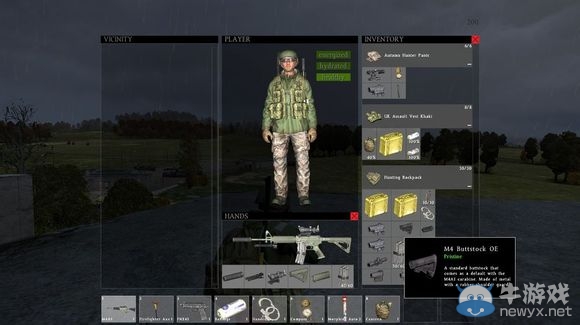 《DayZ獨(dú)立版》M4使用方法配件搭配詳解