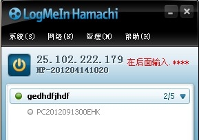 《我的世界》蛤蟆吃怎么聯機教程