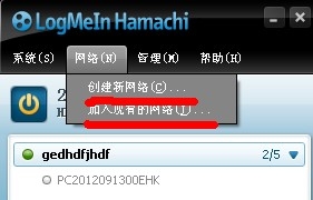 《我的世界》蛤蟆吃怎么聯機教程