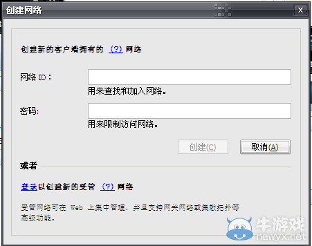 《蛤蟆吃》怎么聯機圖文教程