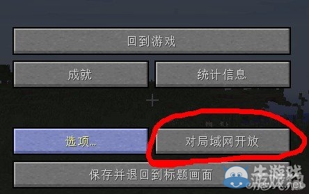 《我的世界》蛤蟆吃怎么聯機教程