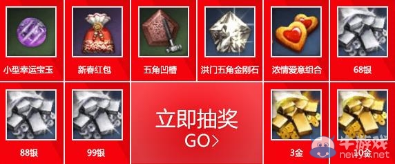 《劍靈》開年紅包活動網(wǎng)址 先領禮包再抽紅包