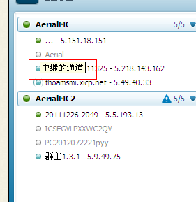 《蛤蟆吃》怎么聯機圖文教程