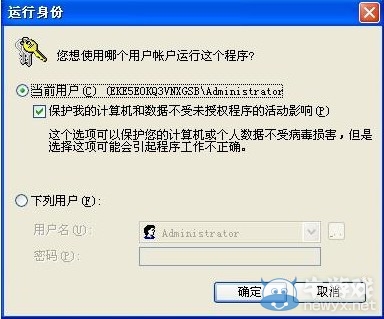 《夢幻戰(zhàn)爭3》存檔方法及說明