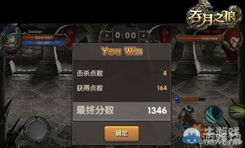 《吞月之狼》血斗戰(zhàn)場競技玩法攻略