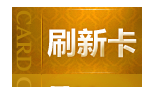 《CF》火線新春禮一起刷軍火網址及獎勵介紹