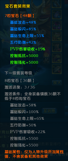 《龍武》寶石怎么得？鑲嵌打?qū)毷ヂ? /></a> 
</p>

                    
                    
                    
                    
                    
                                                                                </div>

                

                <!-- <div   id=
