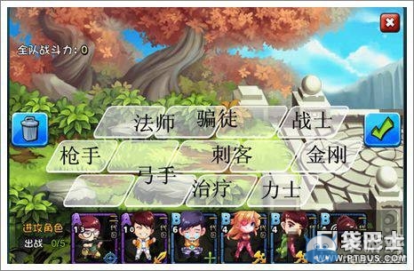 《愛情公寓》手游最強(qiáng)陣容搭配