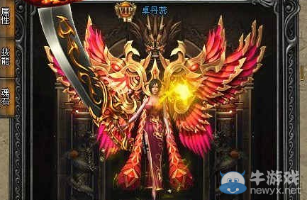 《武易》翅膀有什么用 有幾個(gè)等級(jí)