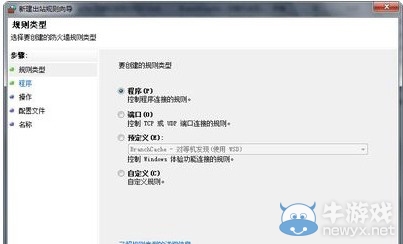 《孤島危機(jī)3》無法進(jìn)入游戲怎么辦圖文教程
