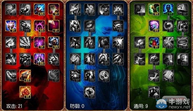 《lol》虛空之眼維克茲天賦、符文、出裝、技能加點(diǎn)攻略大全