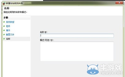 《孤島危機(jī)3》無法進(jìn)入游戲怎么辦圖文教程