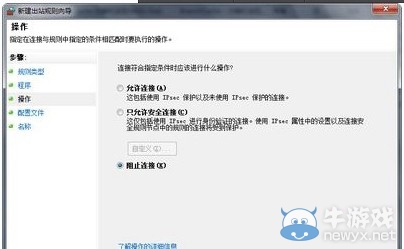 《孤島危機(jī)3》無法進(jìn)入游戲怎么辦圖文教程
