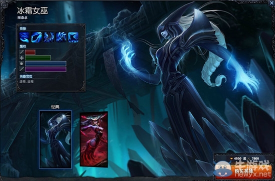 《LOL》S4最強中單麗桑卓冰霜女巫攻略