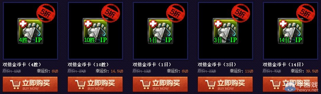 《lol》幸運(yùn)商城幸運(yùn)折扣限時(shí)尊享活動(dòng)