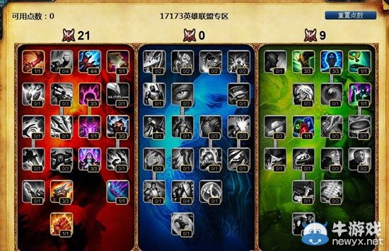 《LOL》S4最強中單麗桑卓冰霜女巫攻略