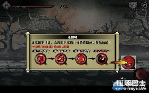《影之刃》好玩嗎？詳細(xì)游戲評(píng)測(cè)