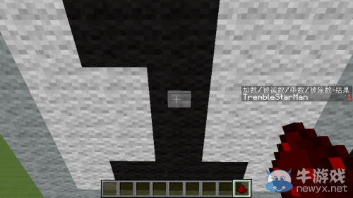 《我的世界》計分板運算機制介紹