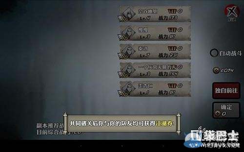 《影之刃》好玩嗎？詳細(xì)游戲評(píng)測(cè)