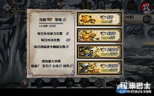 《影之刃》好玩嗎？詳細(xì)游戲評(píng)測(cè)