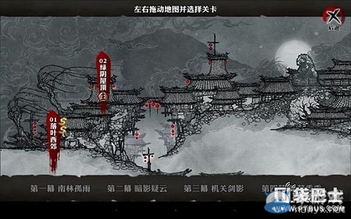 《影之刃》好玩嗎？詳細(xì)游戲評(píng)測(cè)