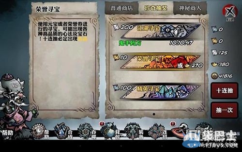 《影之刃》好玩嗎？詳細(xì)游戲評(píng)測(cè)
