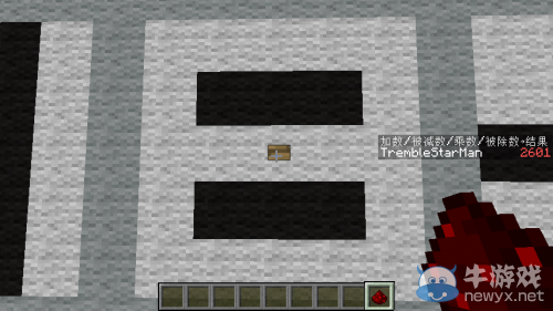 《我的世界》計分板運算機制介紹