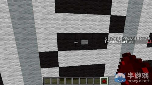 《我的世界》計分板運算機制介紹