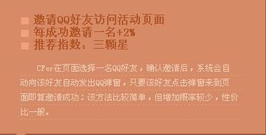 《cf》預約英雄級武器 黃金裝備免費抽活動