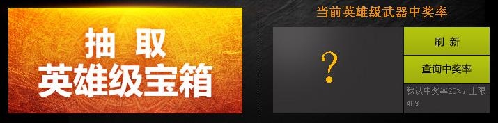 《cf》3月1日火線大事件活動網址
