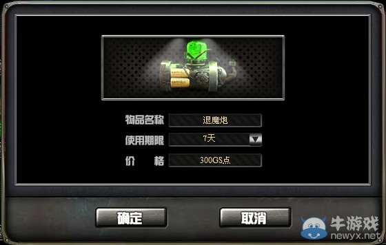 《創(chuàng)世兵魂》退魔炮好用嗎？適合什么地圖