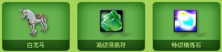 《qq西游》公測3周年活動內(nèi)容大全