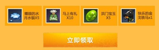 《劍靈》全民備戰迎擊血浪鯊灣活動