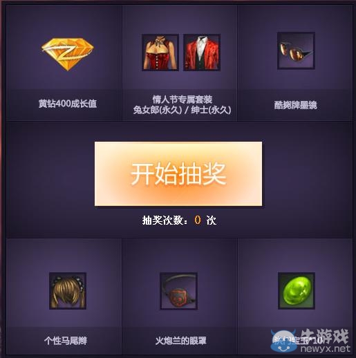 《劍靈》全民備戰迎擊血浪鯊灣活動