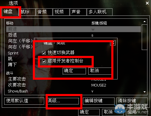 《地獄已滿》秘籍及使用方法