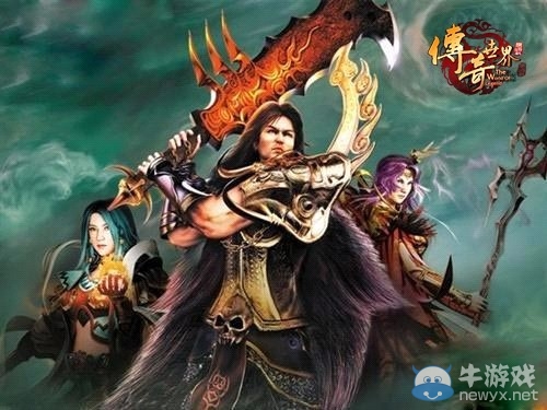 《傳奇世界2》3月7日月光區(qū)歸來