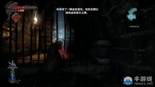 《惡魔城》第一章生命、魔法寶石收集攻略
