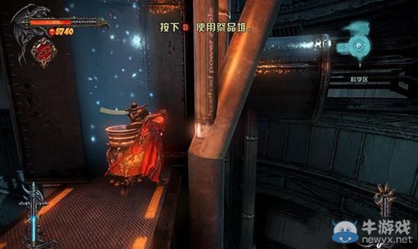 《惡魔城：暗影之王》第四章生命、魔法寶石收集