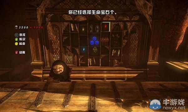《惡魔城：暗影之王》第三章生命、魔法寶石收集
