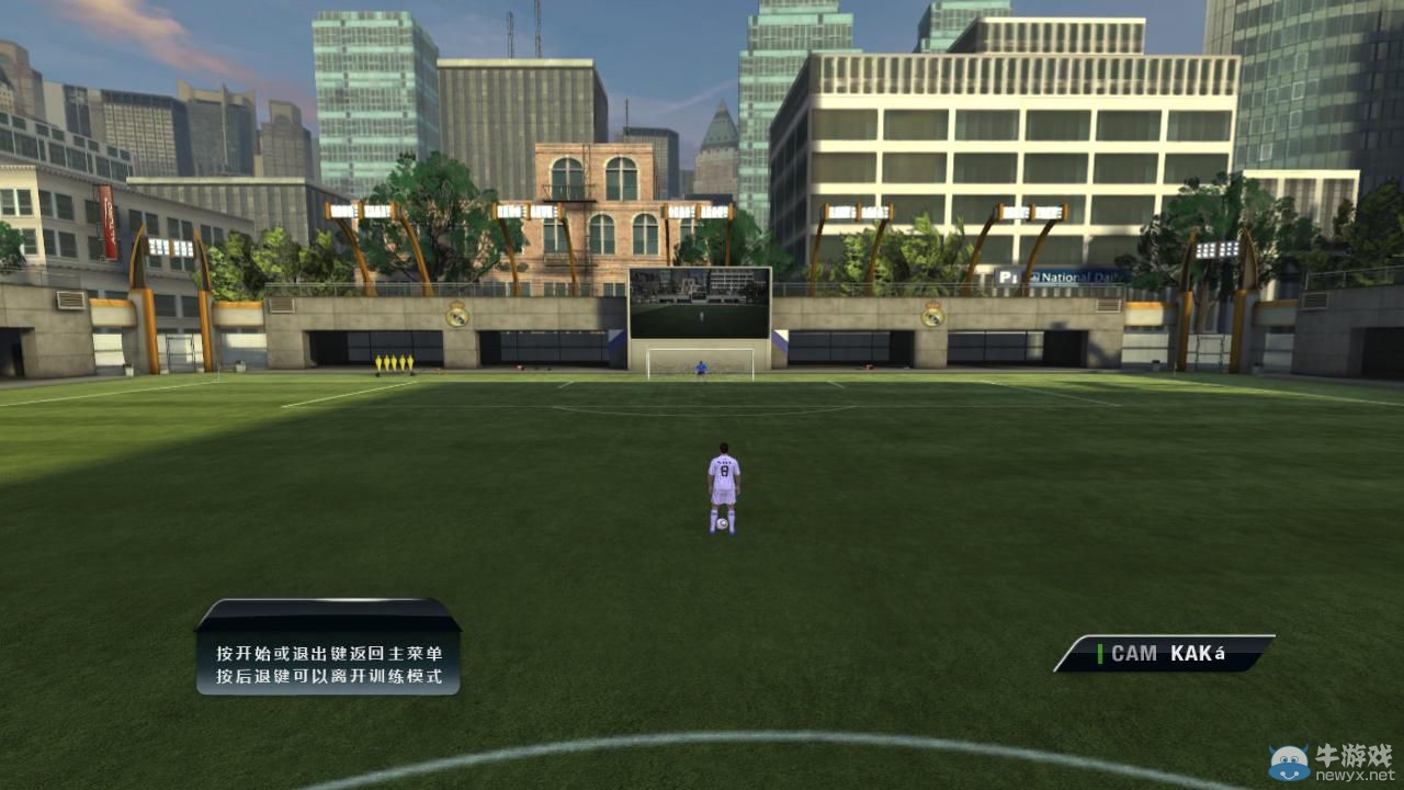 《fifa 11》高效率的超級(jí)遠(yuǎn)射的方法