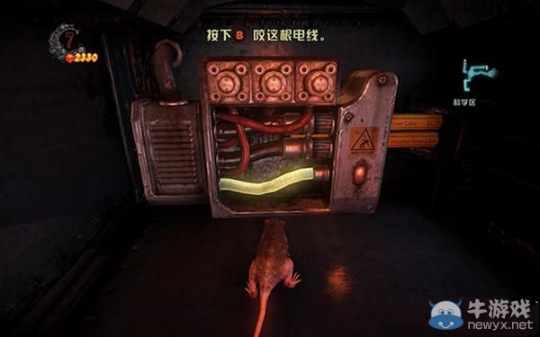 《惡魔城》第二章：撒旦工廠