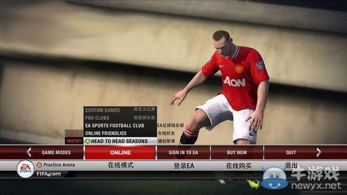 《FIFA 12》游戲菜單選項(xiàng)翻譯